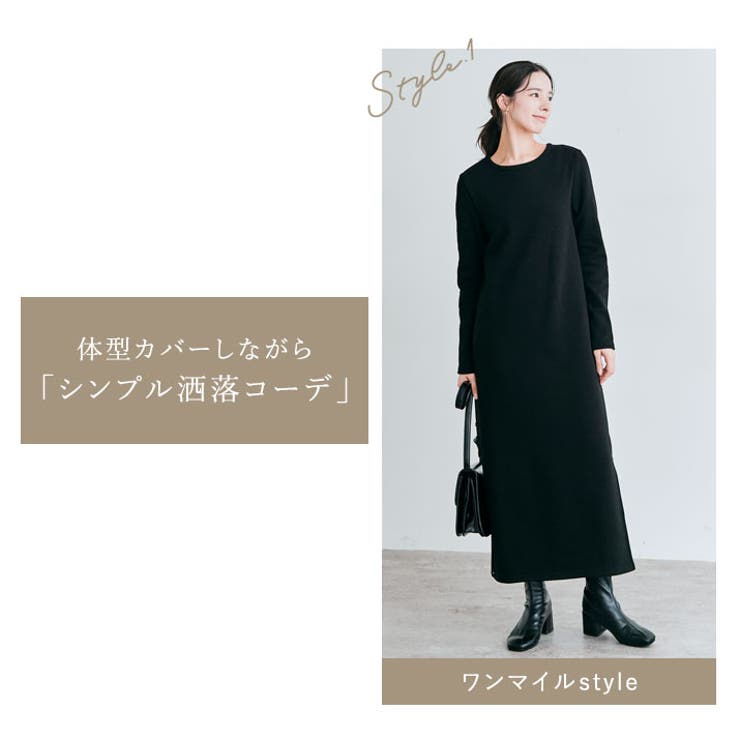 【在庫有】 裏起毛ロング全骨格ワンピース 3サイズ 長袖[品番：IK000007801 ワンピース