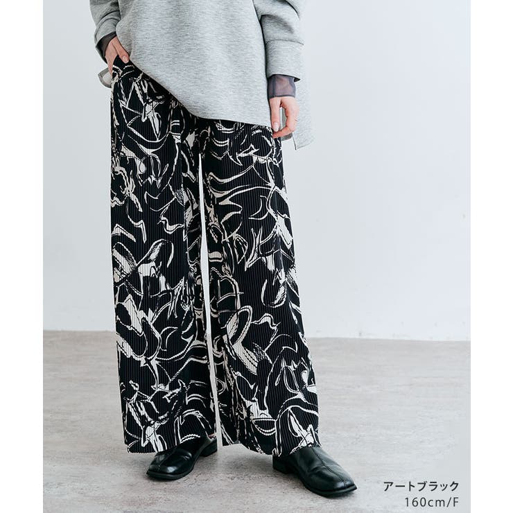 楽天市場】ワイドパンツ レディース 冬 ゴム バルーンパンツ