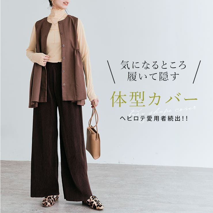 アコーディオンプリーツルーズワイドパンツ 2タイプ ワイドパンツ | kirakiraShop  | 詳細画像33 