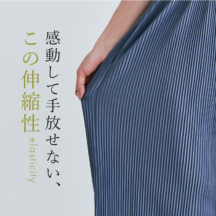 アコーディオンプリーツルーズワイドパンツ 2タイプ ワイド
