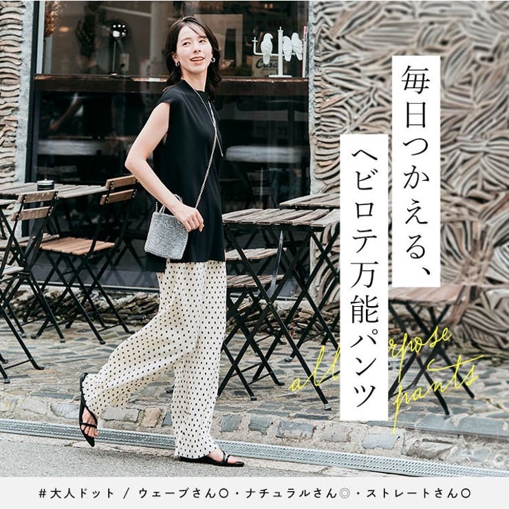 ビッグ割引 アコーディオンプリーツルーズワイドパンツ 2タイプ ワイド パンツ