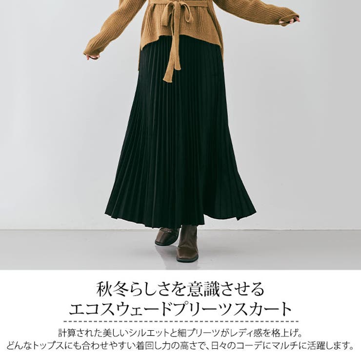 スウェードロングプリーツスカート ボトムス スウェードスカート | kirakiraShop  | 詳細画像35 