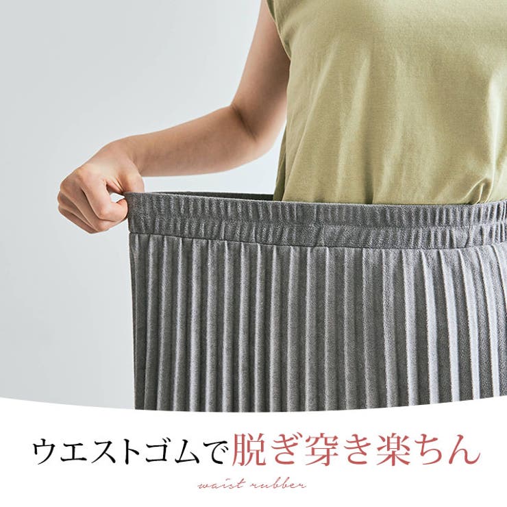スウェードロングプリーツスカート ボトムス スウェードスカート | kirakiraShop  | 詳細画像42 
