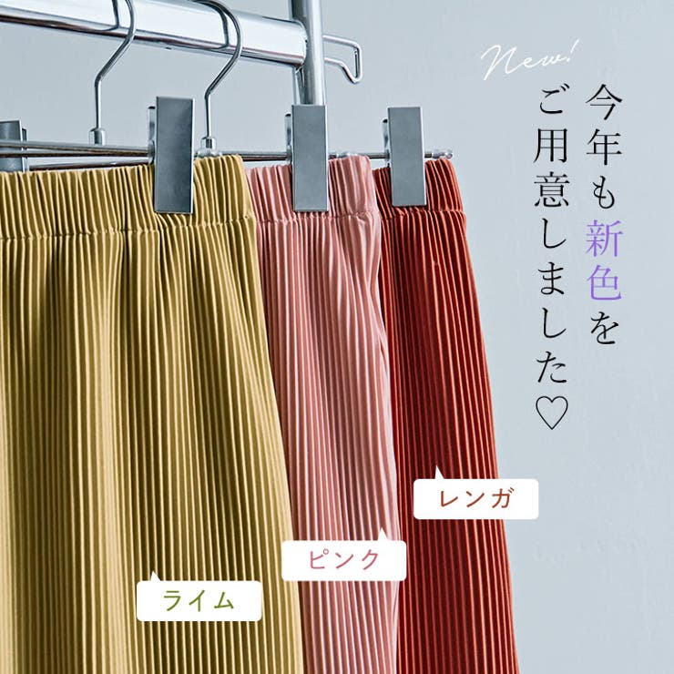 アコーディオンプリーツナロースカート スカート ロング | kirakiraShop  | 詳細画像47 