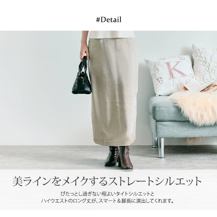 シルキーサテンサイドスリットナロースカート 2サイズ ボトムス