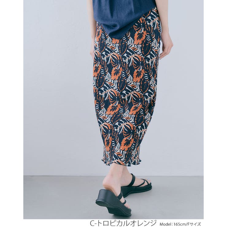 総柄ランダムプリーツナロースカート ボトムス ナロースカート | kirakiraShop  | 詳細画像8 