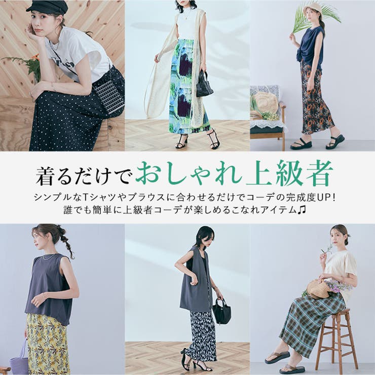 ナナエ様用