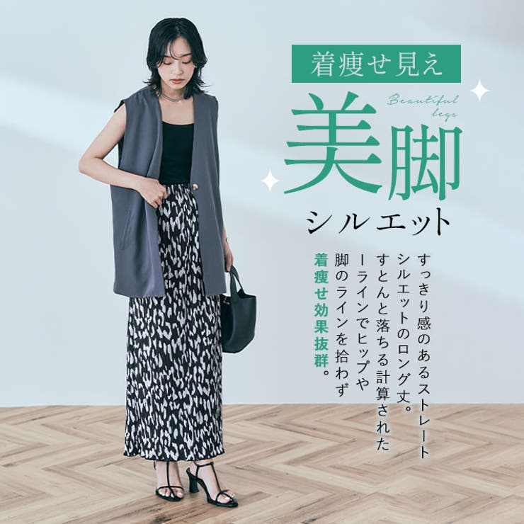 総柄ランダムプリーツナロースカート ボトムス ナロースカート | kirakiraShop  | 詳細画像27 