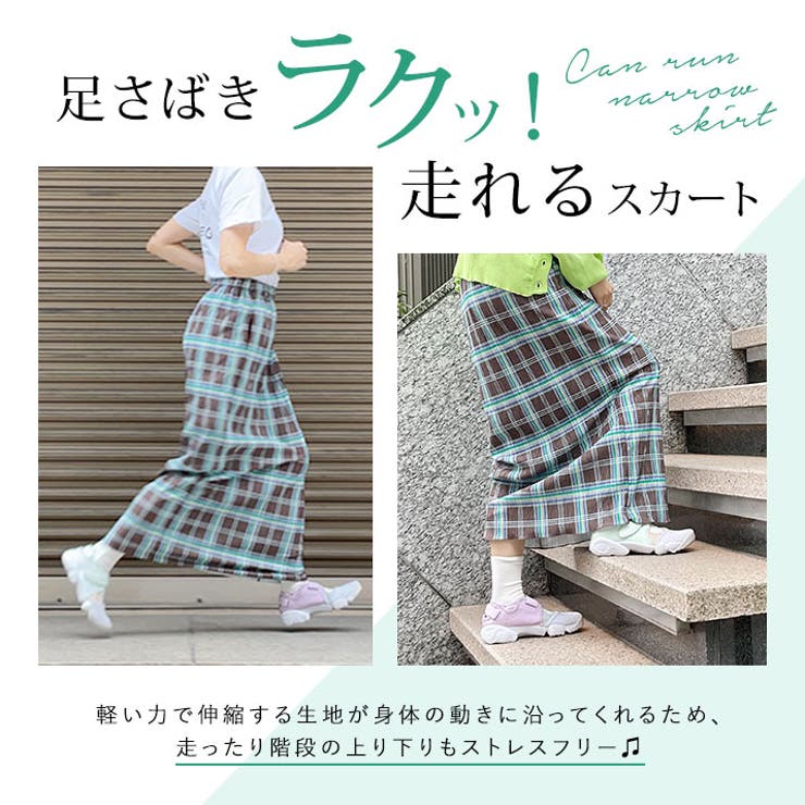 ナナエ様用