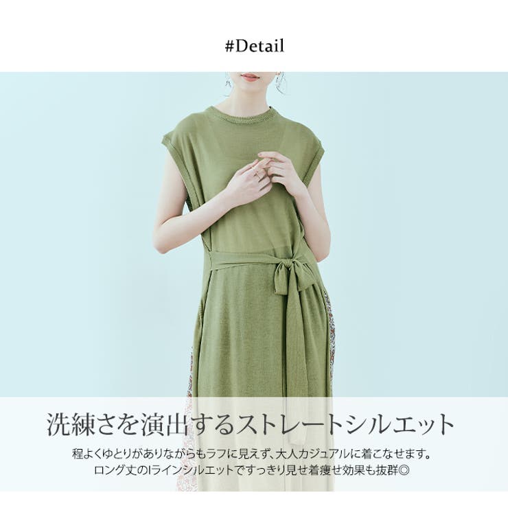 深スリットフレンチシアーニットワンピース ワンピース ロング