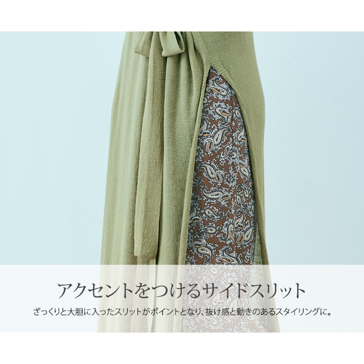 深スリットフレンチシアーニットワンピース ワンピース ロング