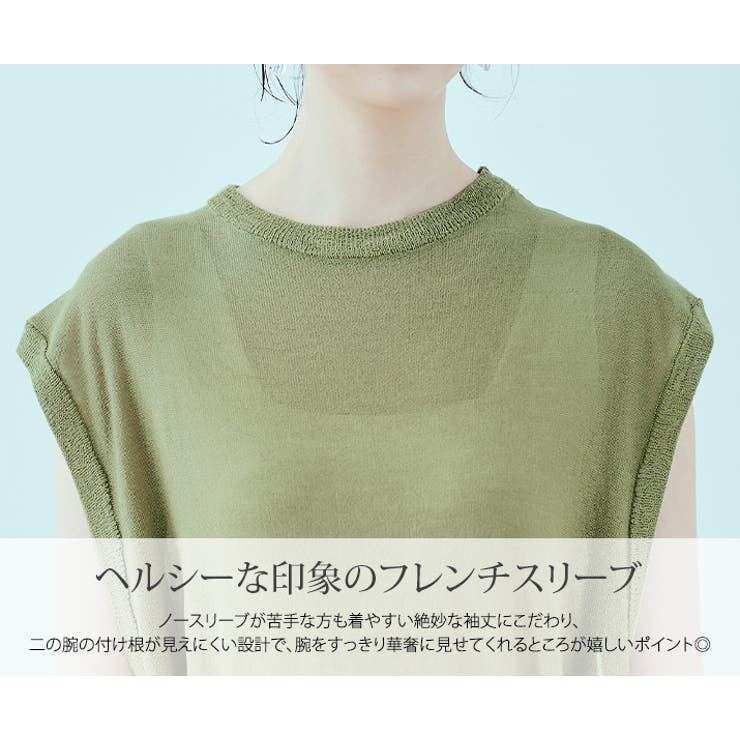 深スリットフレンチシアーニットワンピース ワンピース ロング