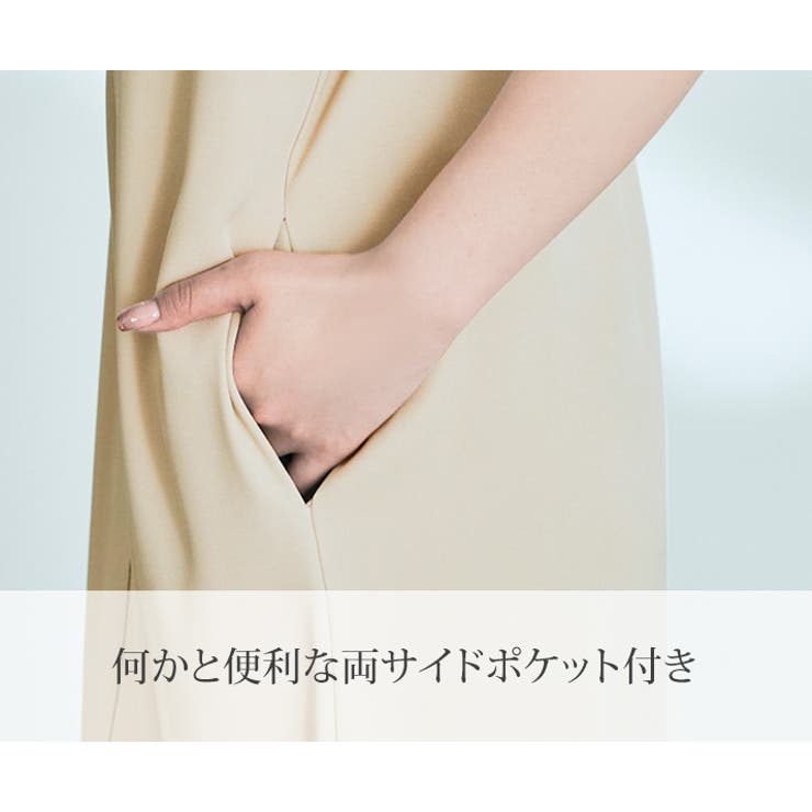 セール】【ロングセラー！】マーメイドラインロングキャミ