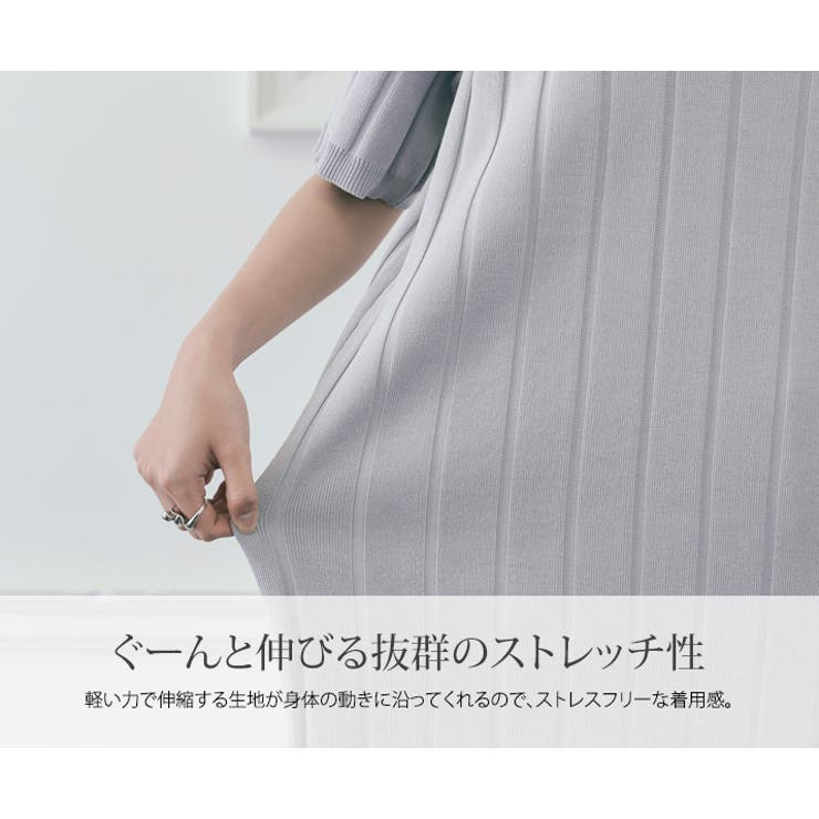 ワイドリブサマーニットワンピース ワンピース チュニック