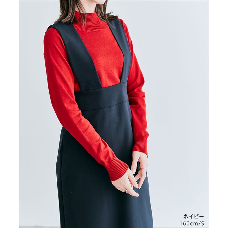 【maviru】ストレートジャンパースカート 着痩せ 脚長効果 | kirakiraShop  | 詳細画像19 