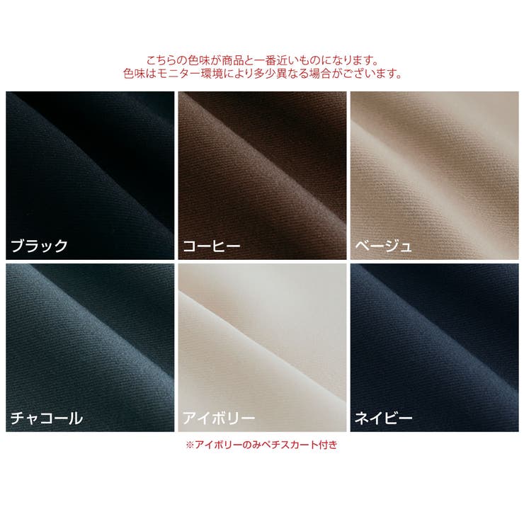 【maviru】ストレートジャンパースカート 着痩せ 脚長効果 | kirakiraShop  | 詳細画像2 