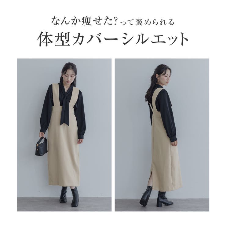 【maviru】ストレートジャンパースカート 着痩せ 脚長効果 | kirakiraShop  | 詳細画像30 