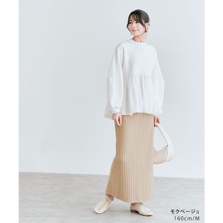 リブニットタイトロングスカート 2サイズ ニットスカート[品番
