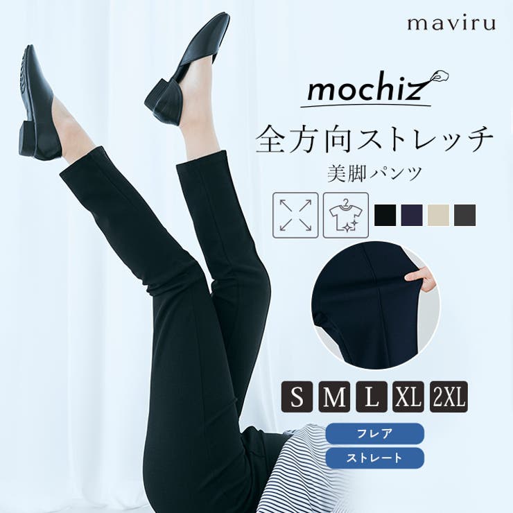 美脚ストレッチスラックスパンツ 2タイプ 5サイズ[品番