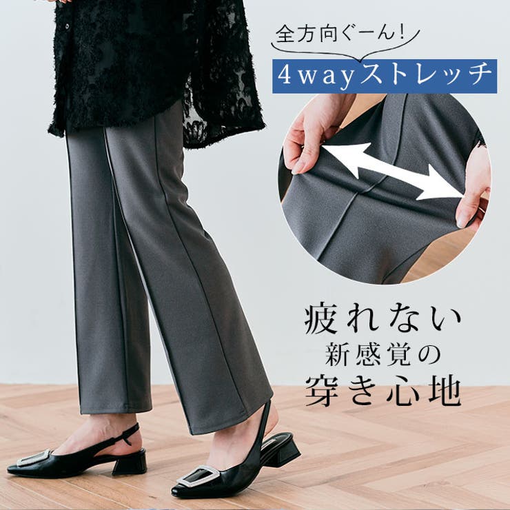美脚ストレッチスラックスパンツ 2タイプ 5サイズ[品番 美脚ストレッチスラックスパンツ 2タイプ 5サイズ[品番