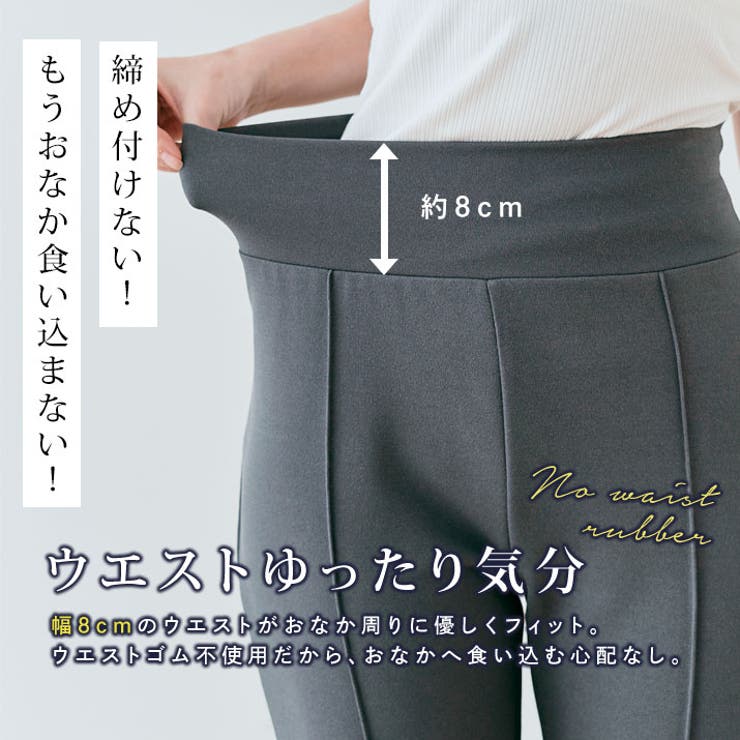 美脚ストレッチスラックスパンツ 2タイプ 5サイズ[品番