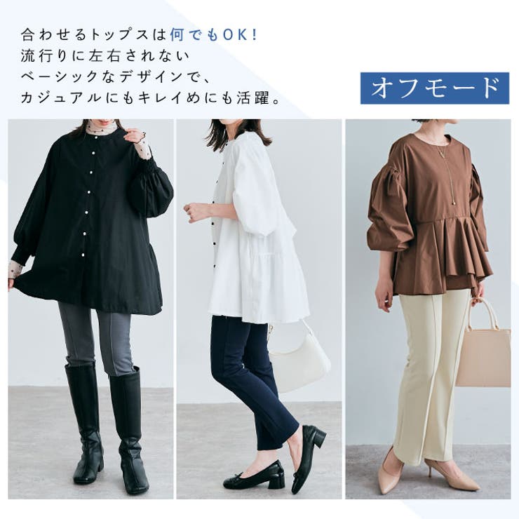 美脚ストレッチスラックスパンツ 2タイプ 5サイズ[品番