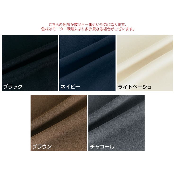 全方向ストレッチフレアスカート 3サイズ 着痩せ | kirakiraShop  | 詳細画像2 