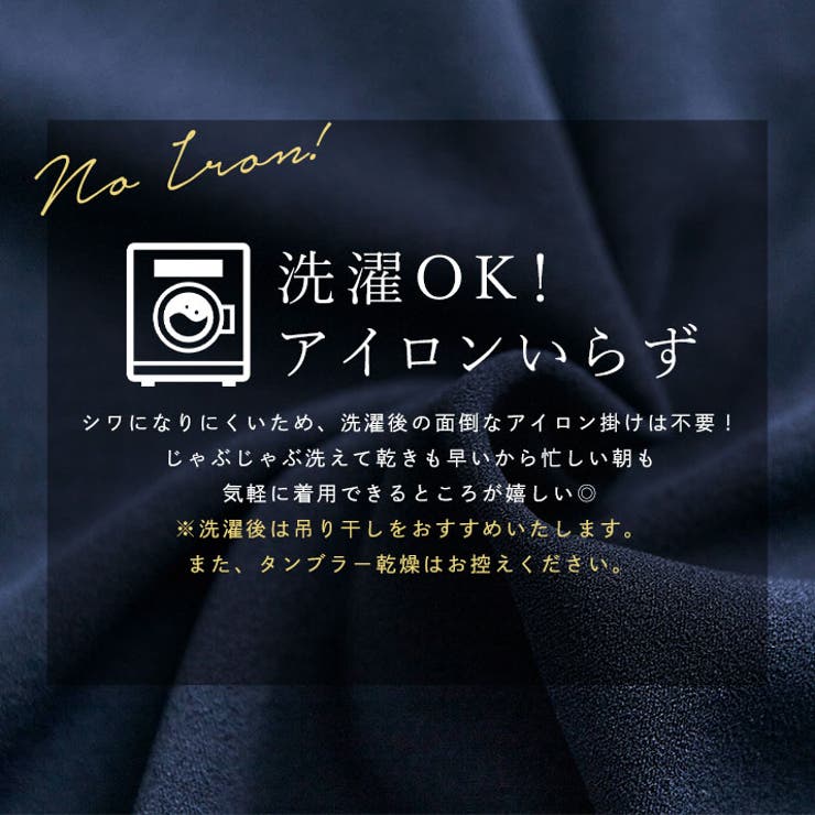 全方向ストレッチフレアスカート 3サイズ 着痩せ | kirakiraShop  | 詳細画像24 