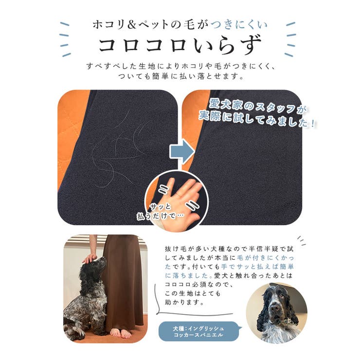 全方向ストレッチフレアスカート 3サイズ 着痩せ | kirakiraShop  | 詳細画像25 