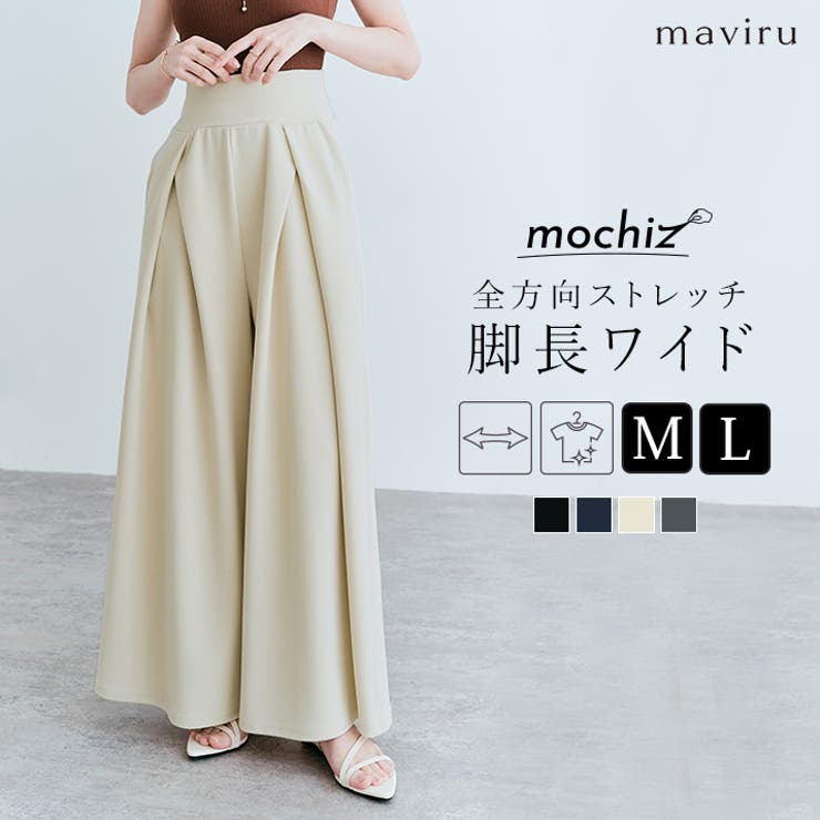 全方向ストレッチタックワイドパンツ 2サイズ ワイドパンツ[品番