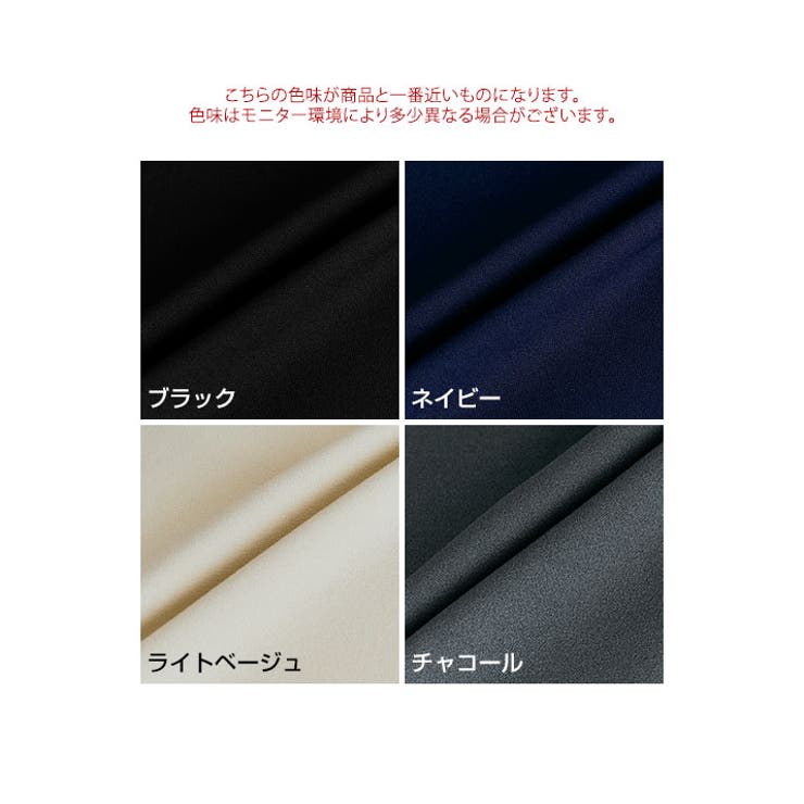 全方向ストレッチタックワイドパンツ 2サイズ ワイドパンツ | kirakiraShop  | 詳細画像2 