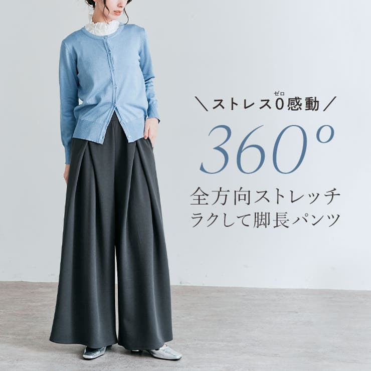FREAK'S STORE/Reflax 2タック ワイド ショートパンツ