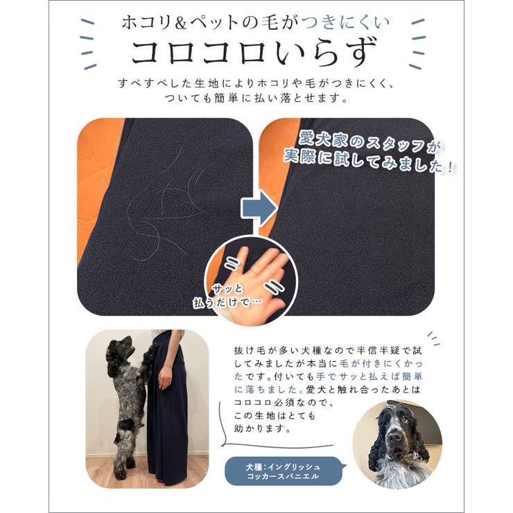 全方向ストレッチタックワイドパンツ 2サイズ ワイドパンツ | kirakiraShop  | 詳細画像25 