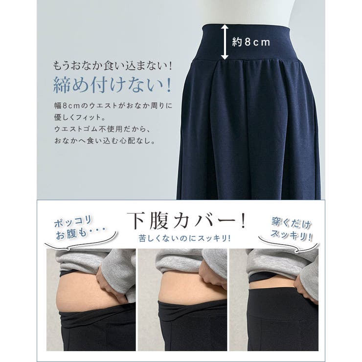 全方向ストレッチタックワイドパンツ 2サイズ ワイドパンツ | kirakiraShop  | 詳細画像19 