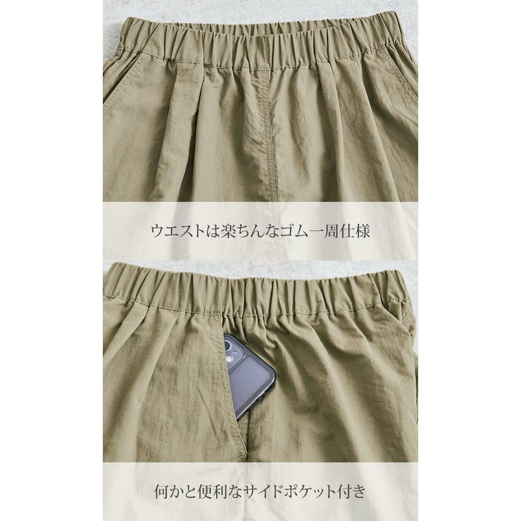 2wayパラシュートカーゴパンツ 2サイズ ボトムス[品番