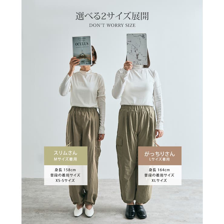 2wayパラシュートカーゴパンツ 2サイズ ボトムス[品番