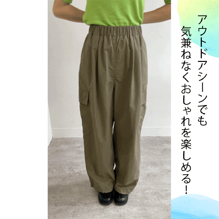 2wayパラシュートカーゴパンツ 2サイズ ボトムス[品番：IK000007414]｜kirakiraShop  （キラキラショップ）のレディースファッション通販｜SHOPLIST（ショップリスト）
