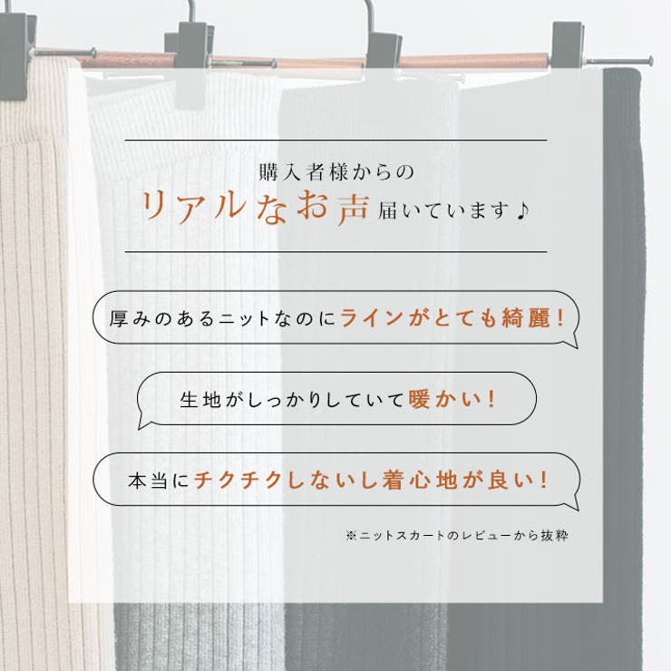 柔暖リブニットワイドパンツ ボトムス ワイドパンツ | kirakiraShop  | 詳細画像31 