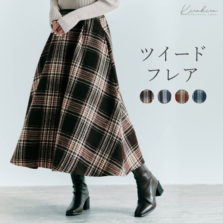 ツイードチェックフレアスカート 2サイズ ボトムス[品番：IK000007471]｜kirakiraShop  （キラキラショップ）のレディースファッション通販｜SHOPLIST（ショップリスト）