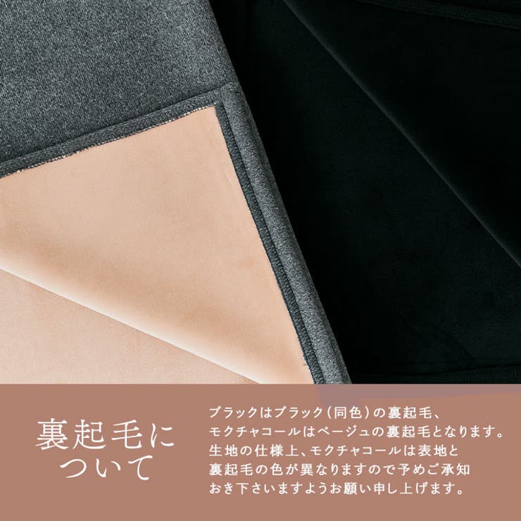 あったかAラインスカート［裏起毛］［WEB限定］ (980049-BC