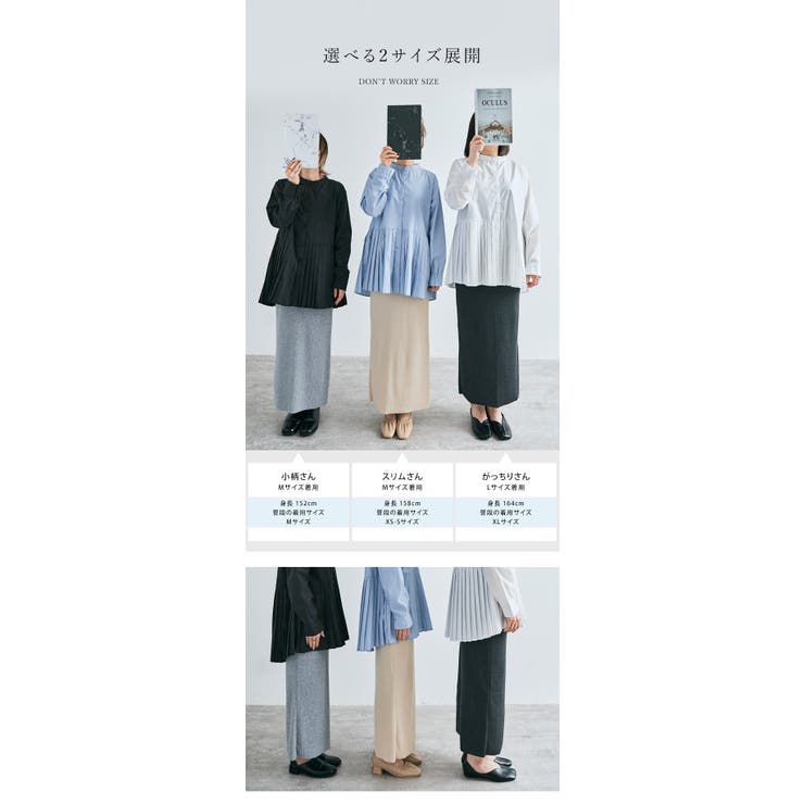 セルフカットリブタイトスカート 2サイズ ボトムス | kirakiraShop  | 詳細画像67 