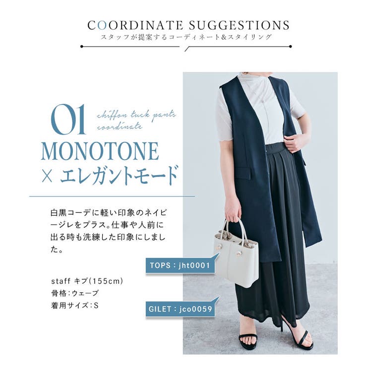 CLEL3Dタックパンツ チャコールブルーL