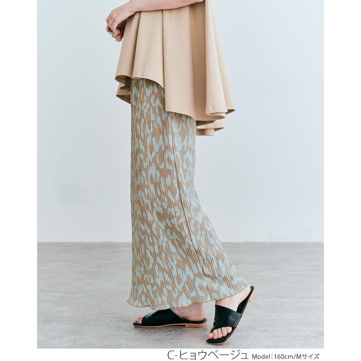 総柄ランダムプリーツナロースカート全4色 2サイズ ボトムス[品番  