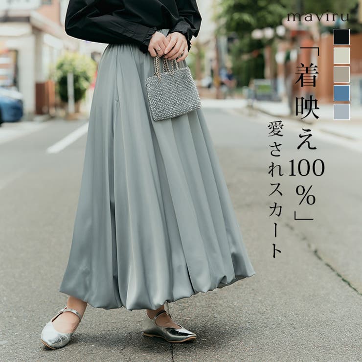 キラキラショップ KiraKiraShop スカート《サテンバルーン