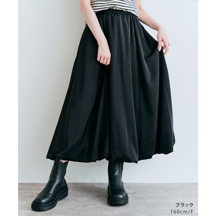 H BEAUTY&YOUTH UNITED ARROWS（エイチビューティーアンドユースユナイテッドアローズ）の「＜H＞サテンロングバルーンスカート（  スカート）」 - WEAR - スカート