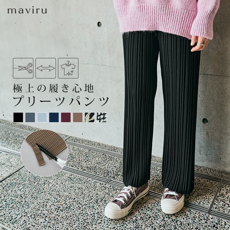 アコーディオンプリーツワイドパンツ 2サイズ ワイドパンツ[品番