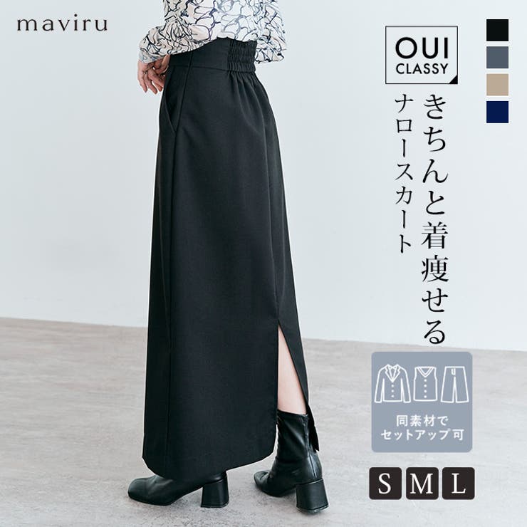 Jスコーン様✨訳あり新品✨ウエストゴムで楽ちんnop de nodロングスカート wfp03148_3.jpg