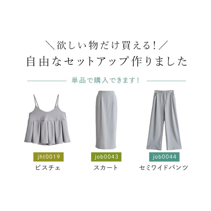 mochizエレ セミワイドパンツ 2サイズ[品番:IK000007744 mochizエレ セミワイドパンツ 2サイズ[品番:IK000007744