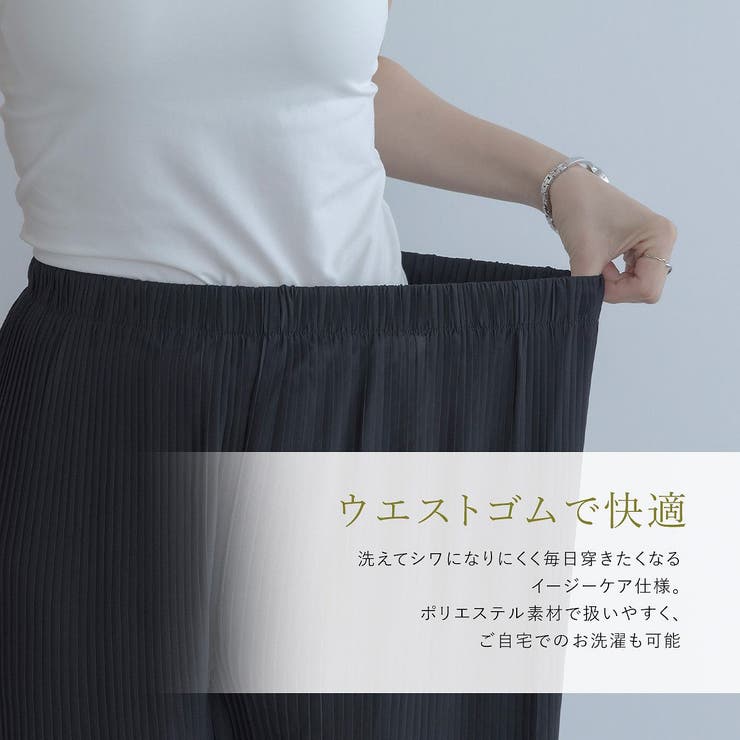 シフォンプリーツワイドパンツ 1色 ワイドパンツ | kirakiraShop  | 詳細画像10 