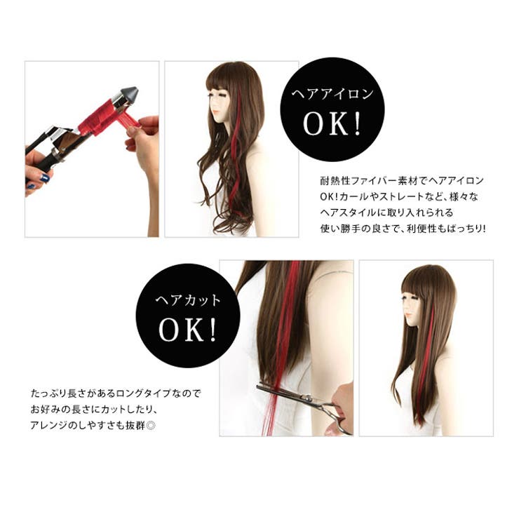 ワンタッチカラーエクステンション 小物 雑貨 品番 Ik Kirakirashop キラキラショップ のレディースファッション通販 Shoplist ショップリスト